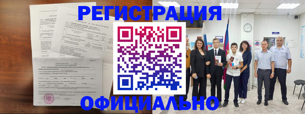 временная регистрация госуслуги в Нягани