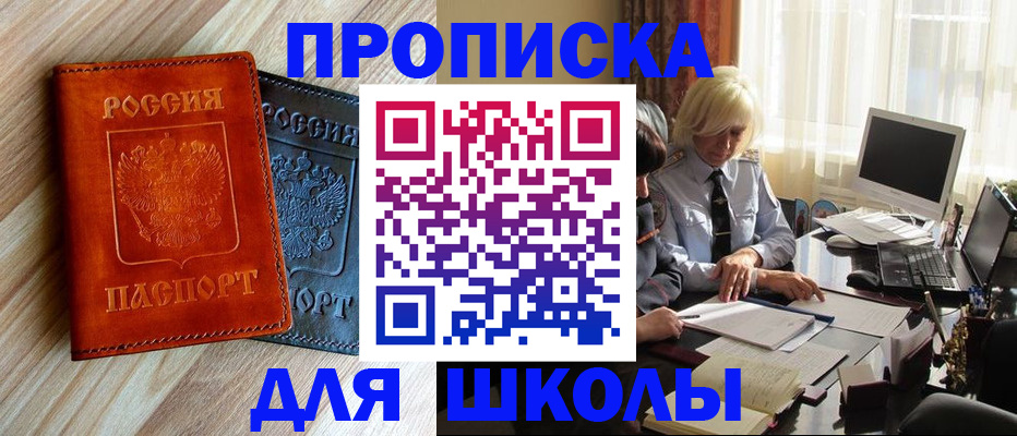 миграционный учет в Нягани